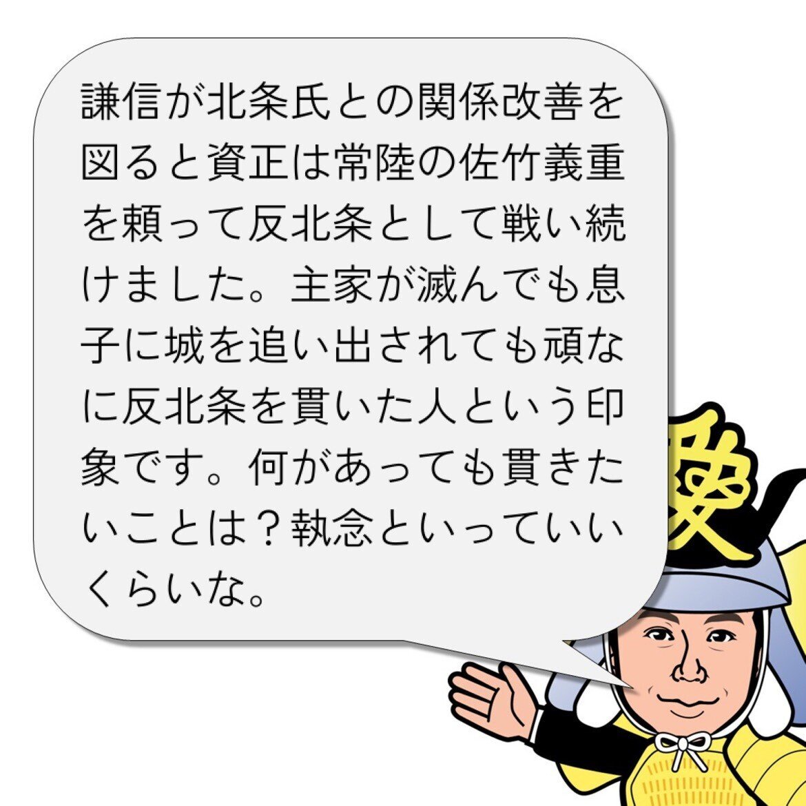 お歳暮 人気 オシャレ 永禄7年(1564)7月23日は太田資正が息子により岩付(岩槻)城から追 哲学、思想