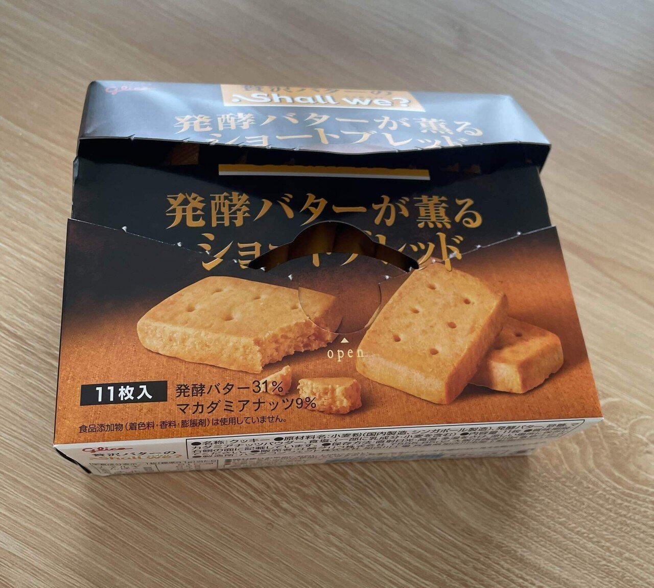 えだまめ(自己紹介必読) ˏˋ しー様プロフ必読様専用ページ ˎˊ˗