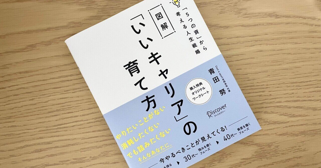 上手に自慢してキャリア・アップする法 日本最大の Amazon.com: 上手に自慢してキャリアアップする方法