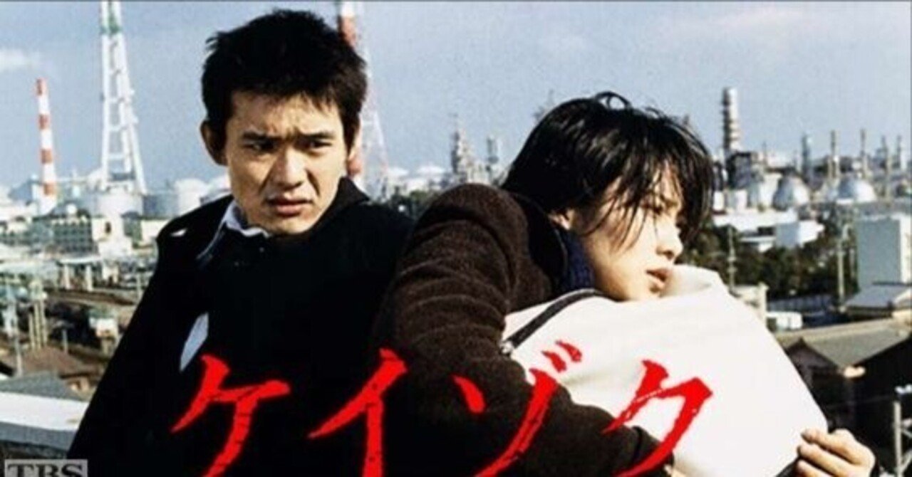【在庫有】 ケイゾクの好きな台詞・シーン一覧（と柴田が読んでる本）｜寒月 邦画・日本映画