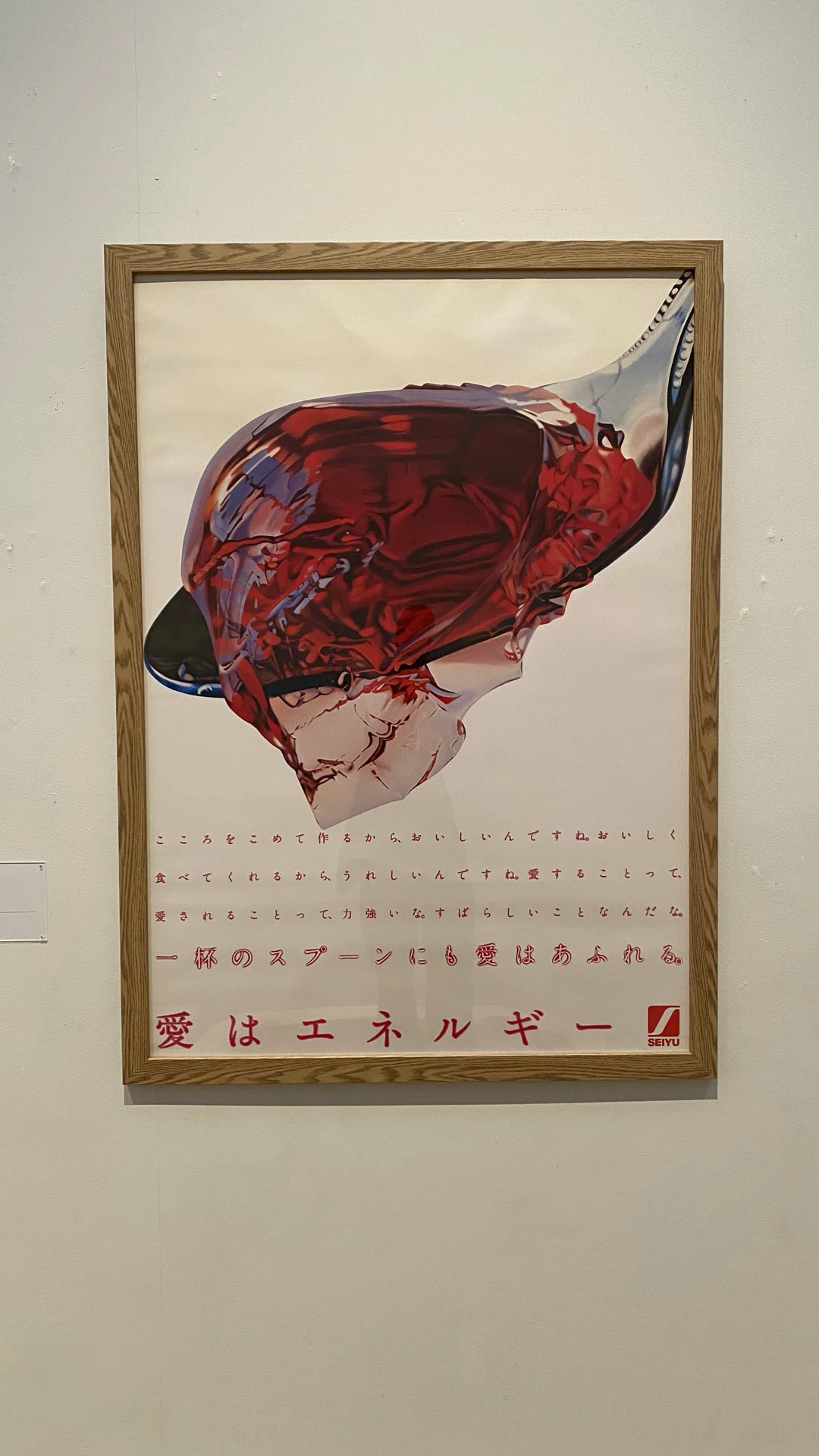 【貴重❗️】絶対からの自由　上田薫 リアルの境目】上田薫展 誰も見たことのないリアル 高松市美術館開館35