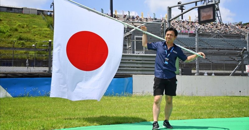 本日の写真by田村弥