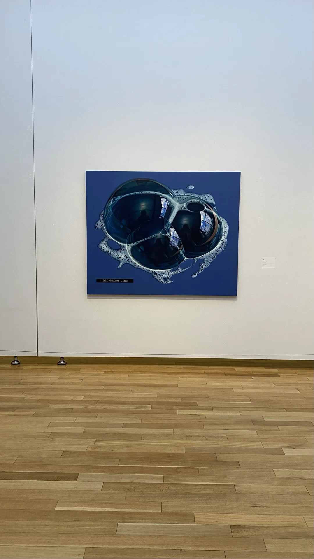 リアルの境目】上田薫展 誰も見たことのないリアル 高松市美術館開館35