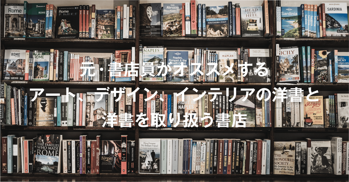 人気洋書❗️Handcrafted Modern/インテリア 人気洋書❗️Handcrafted Modern/インテリア