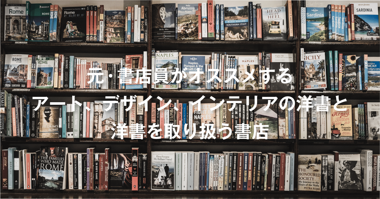 洋書、美術書他 洋書 | Sengai | Master | Zen | Painter - ノースブックセンター