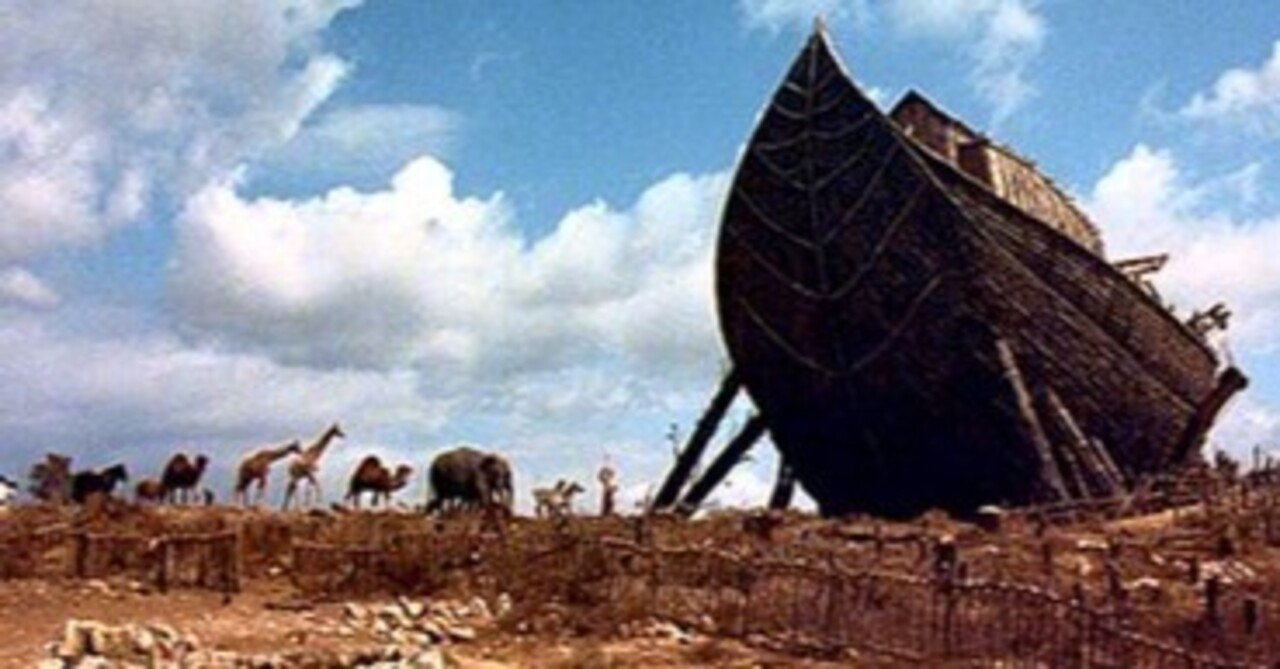 ノアの箱舟 三木野吉 【公式通販】