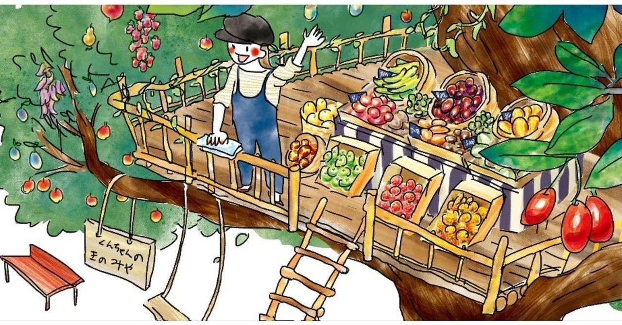 くんちゃん-20p0カラ-