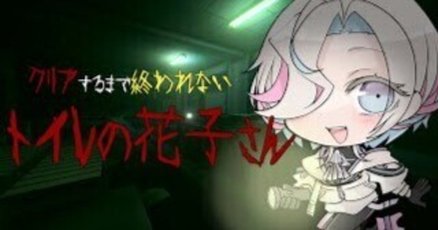 雑談】月曜日の雑談【荒咬オウガ /ホロスターズ】 - YouTube