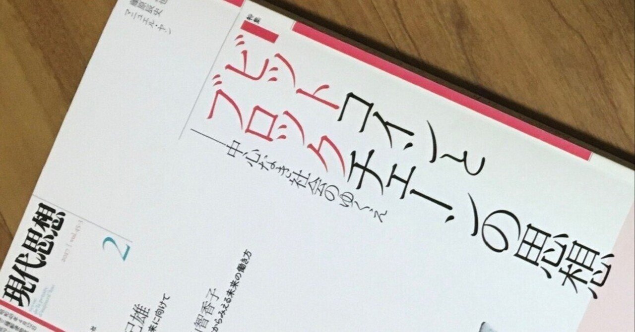 ビットコインの価値、つれづれ｜hydraenids