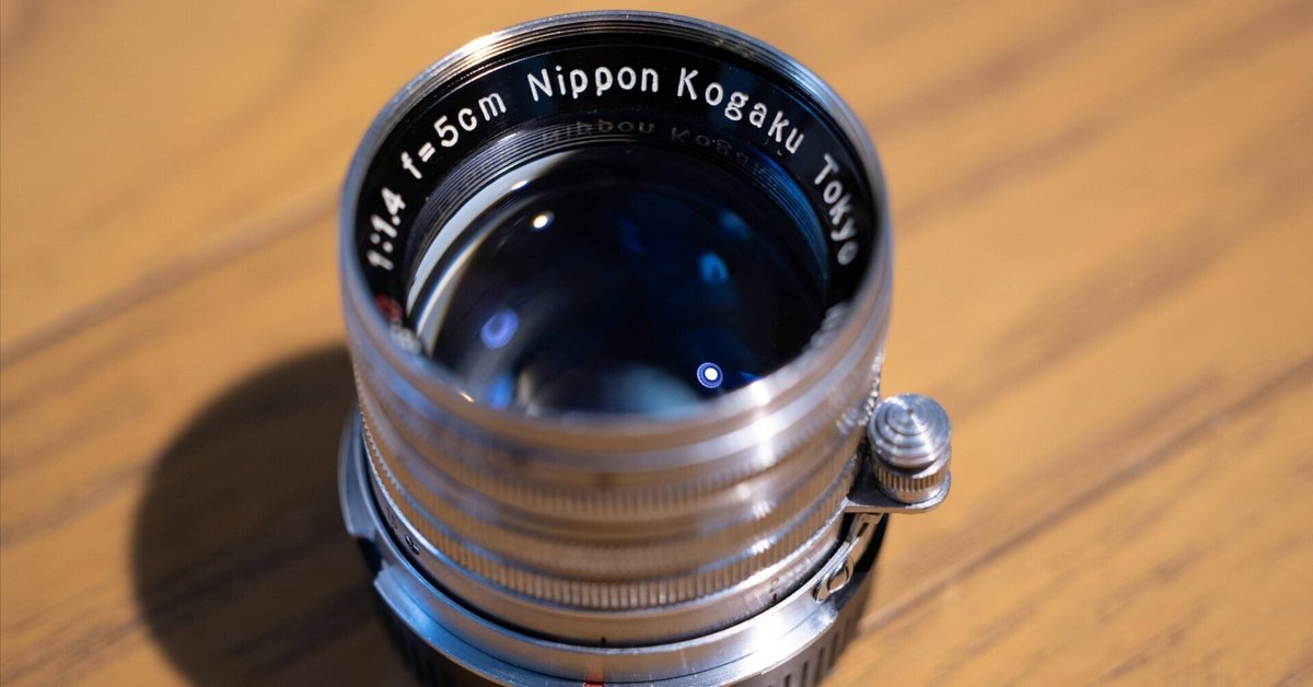 Nikkor S.C 5cm f1.4やっぱり好き｜Danny'O