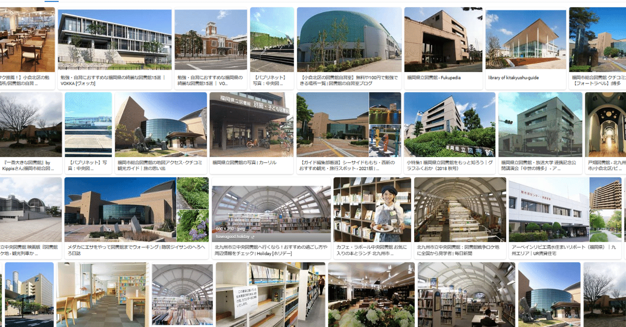 令和5年　建築設備士　第二次試験講習会資料　市街地に建つ図書館 o1178057815302582259.jpg?caw=800