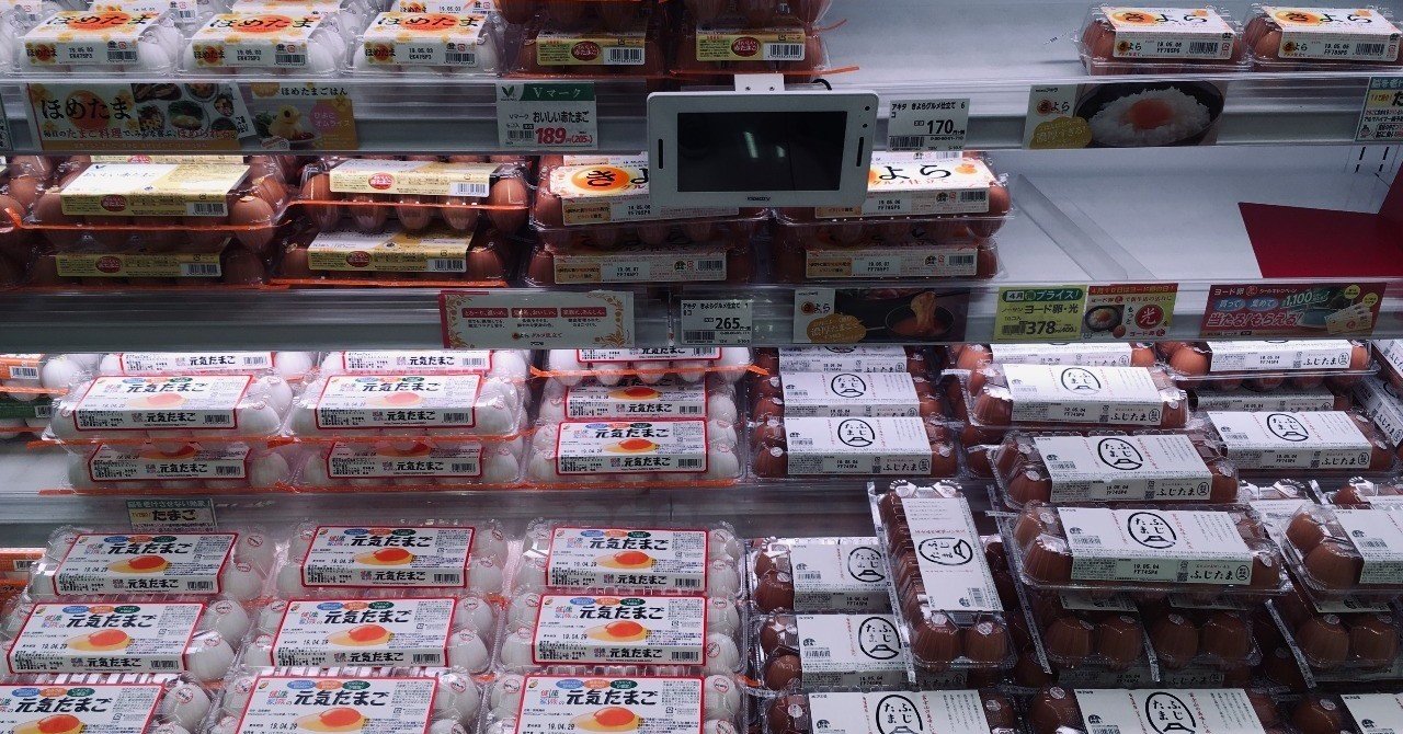 たまご売り場での差別化 お風呂から出たくない病と戦う ディアボロも面白い 上津原 雅之 タネマキ Note たまご売り場での差別化 お風呂から出たくない病と戦う ディアボロも面白い 上津原 雅之 タネマキ Note