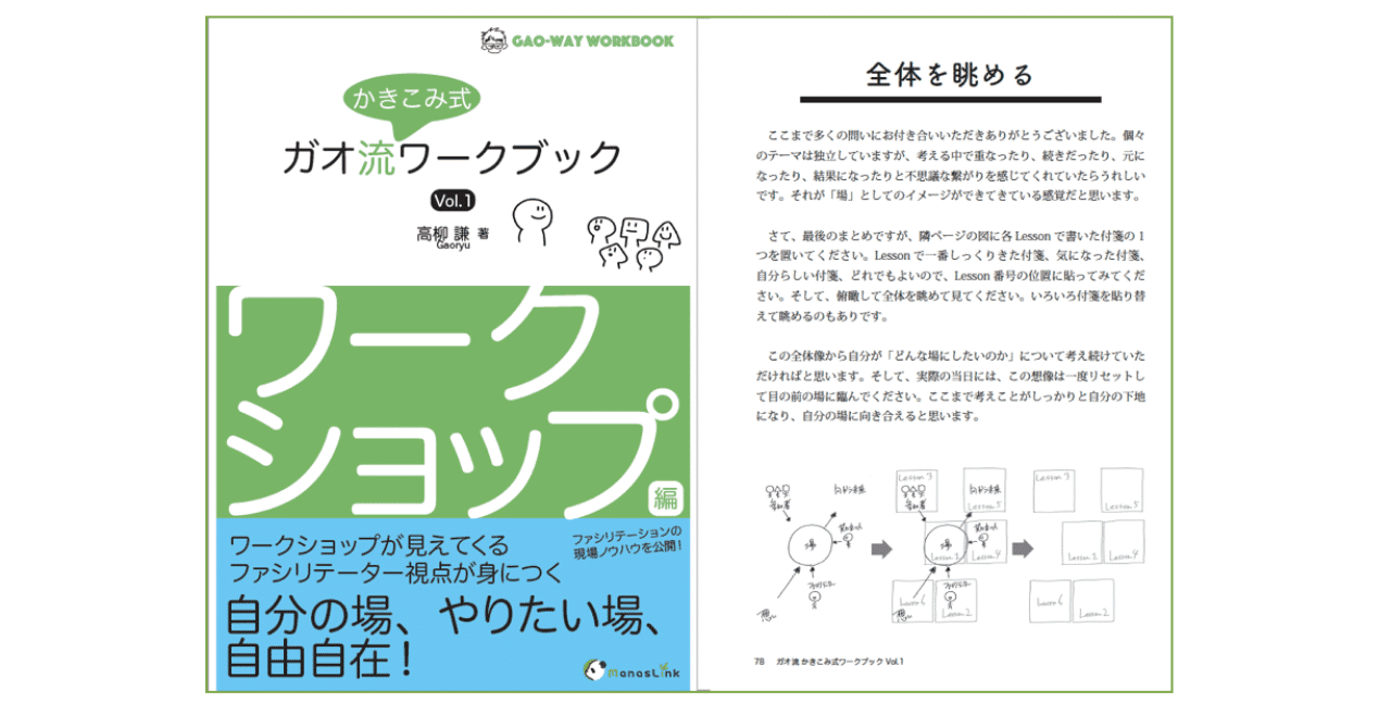 スクリーンショット_2019-04-19_14