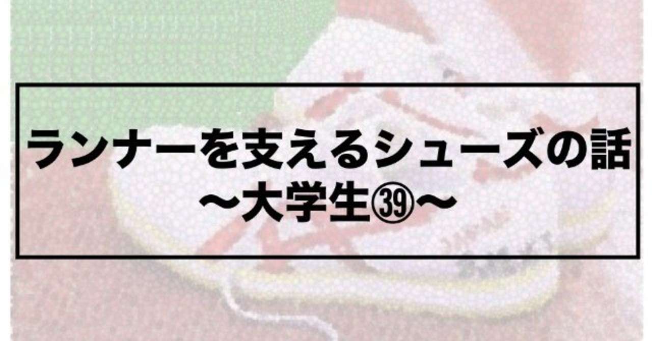 noteアイキャッチ_page-0001__2_