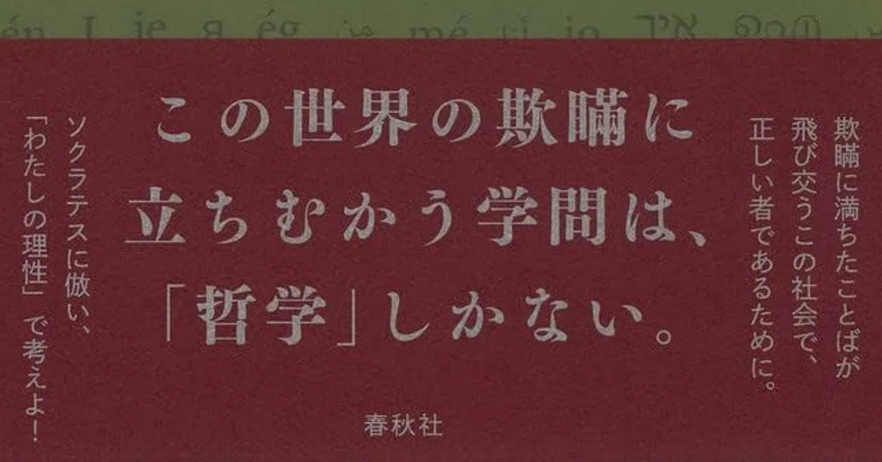 2023名古屋大学/国語/第一問/解答解説｜国語王☠️