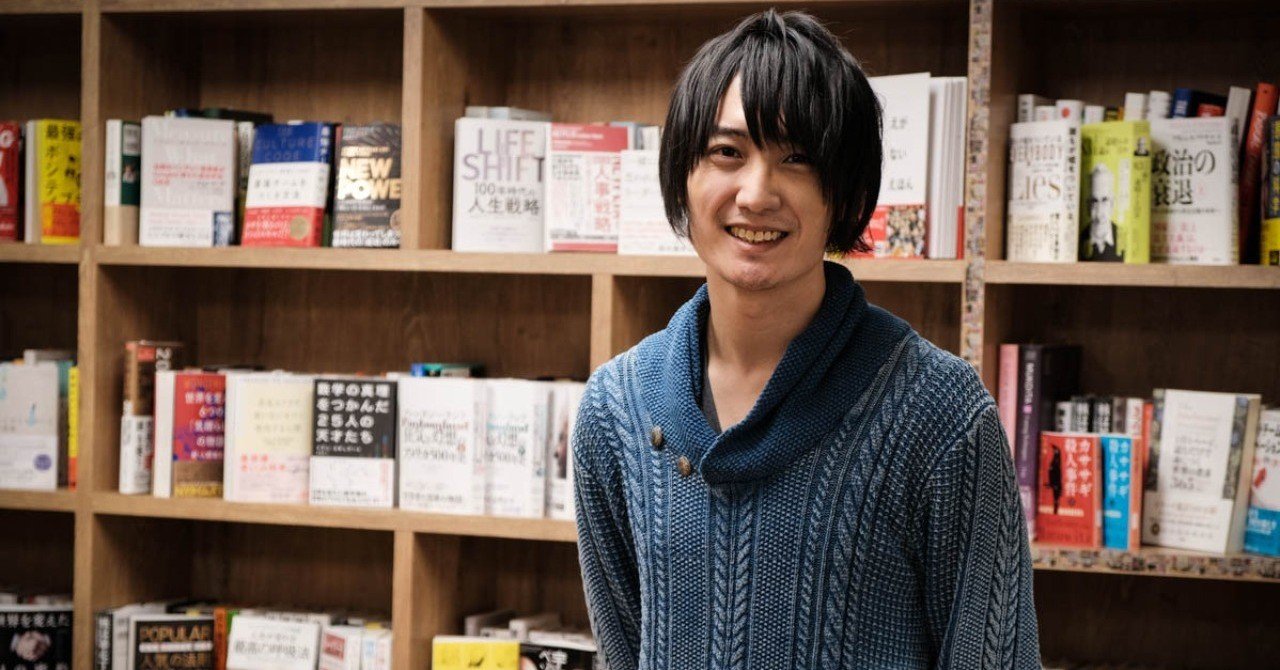 ファクトフルネス』からはじまるこれからの希望（上杉周作