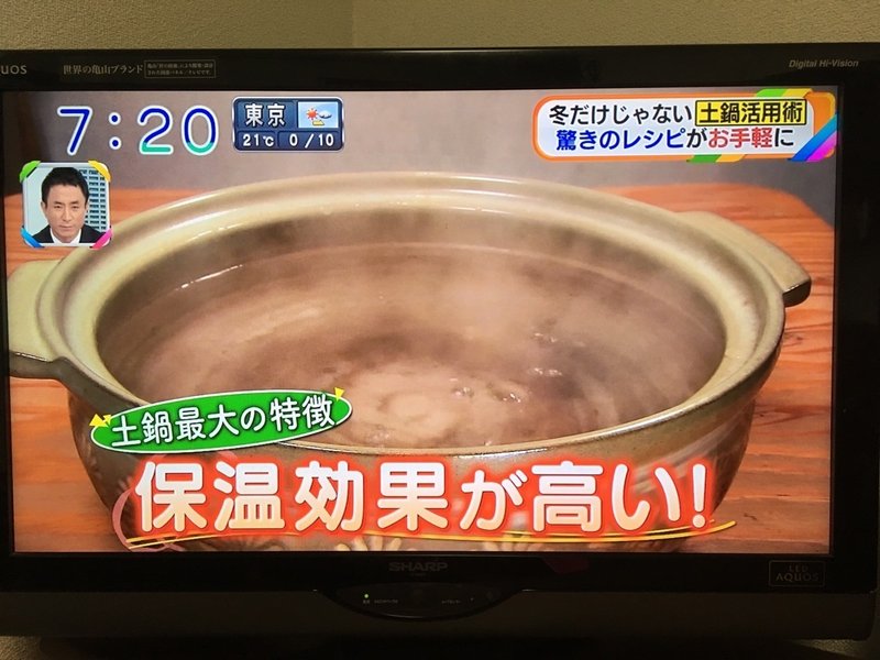 テレビ紹介レシピ 土鍋で作るローストビーフ 池上淳子 美容栄養学 美容食 Note