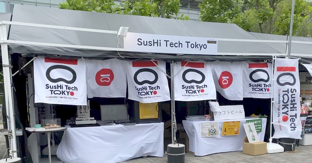 食の未来は革新的なテクノロジーの中にある｜東京ベイｅＳＧプロジェクト