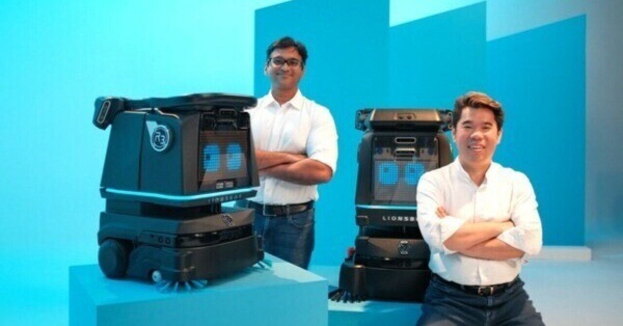 掃除ロボット シンガポールのLionsBot International社、ゼロクリック掃除ロボットを