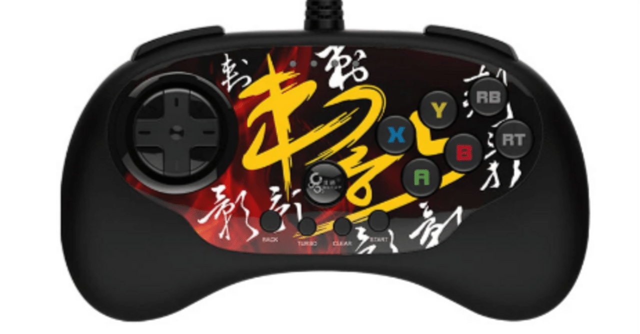 53歳から始めるスト6 番外編 中華6ボタンパッドBTP-C3レビュー
