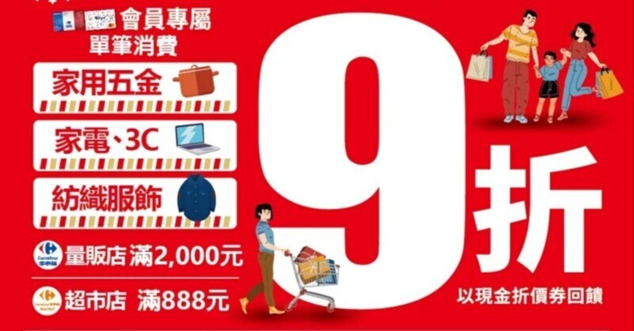 m773@値引き大歓迎⭐️1つからOK ブログ | ジャンボおしどり寿司