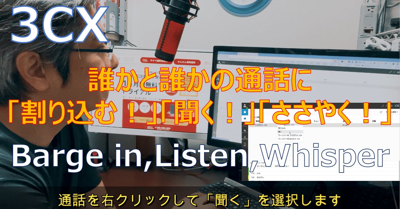 TOMOCA TCR-31（電話通話ライン入力出力）