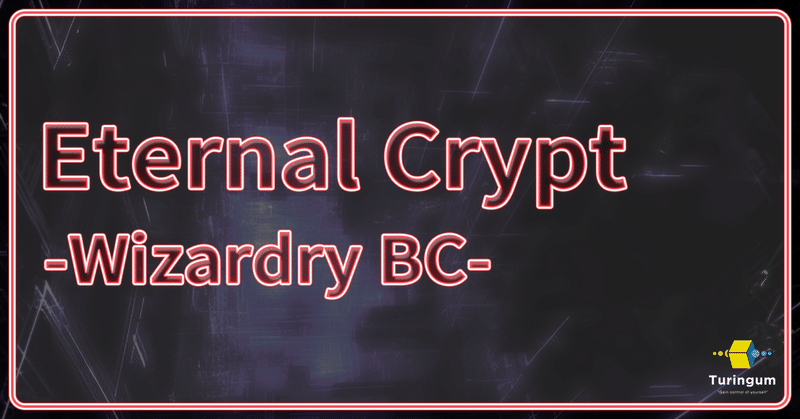 Eternal Crypt - Wizardry BC - イメージ画像