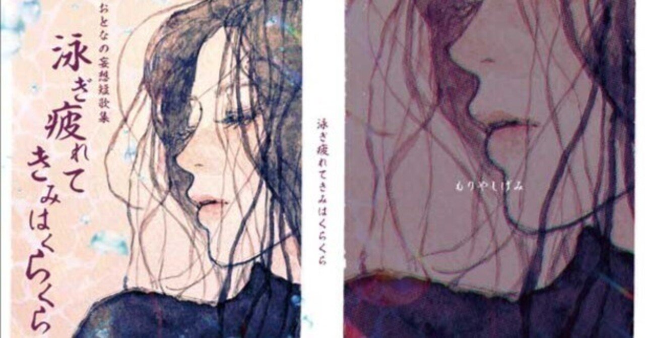 わくわくドキドキデザインセットの画像が上がってきました！｜SHIGE