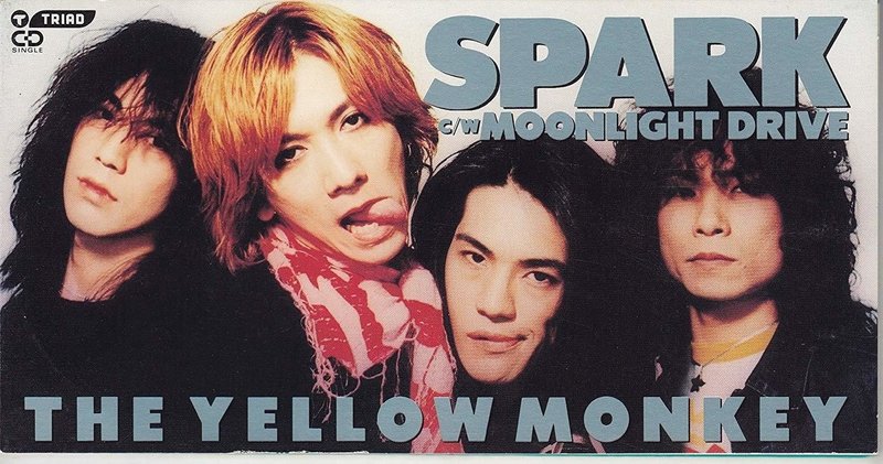 9999発売記念 The Yellow Monkey わたしの10曲 あんじょうなほみ Note 9999発売記念 The Yellow Monkey わたしの10曲 あんじょうなほみ Note