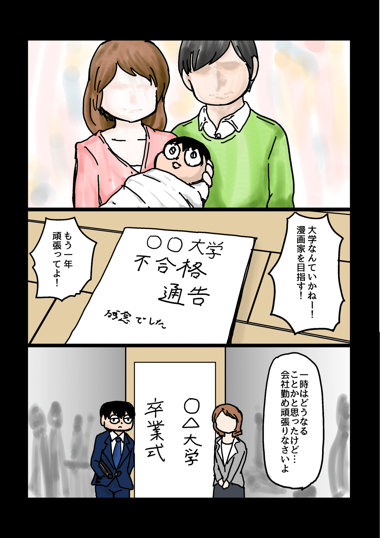 20190324-シジュウカラ_007