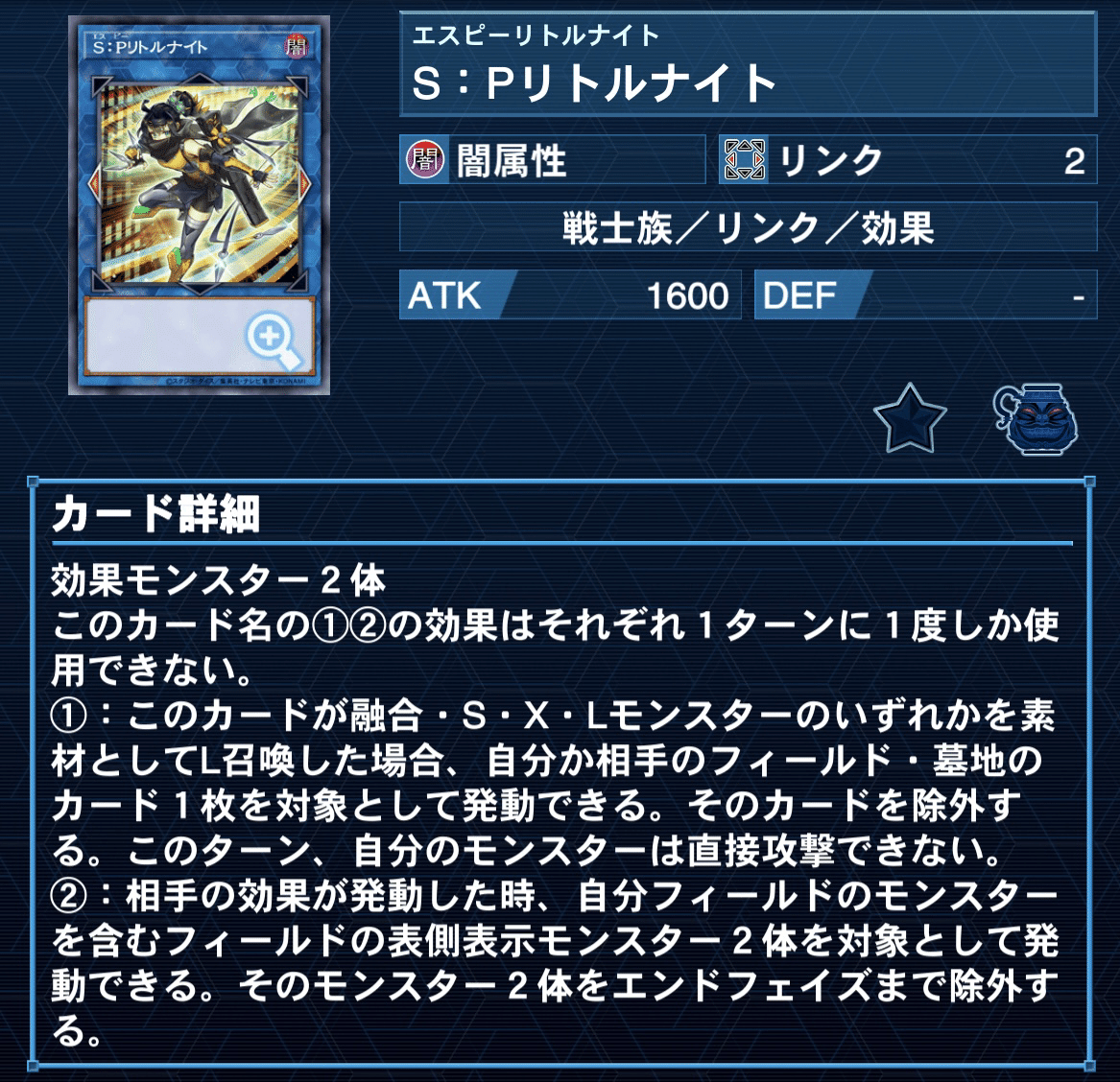 アサルト・シンクロン》型赫オルフェゴールと新規所感｜哀愁漂う。