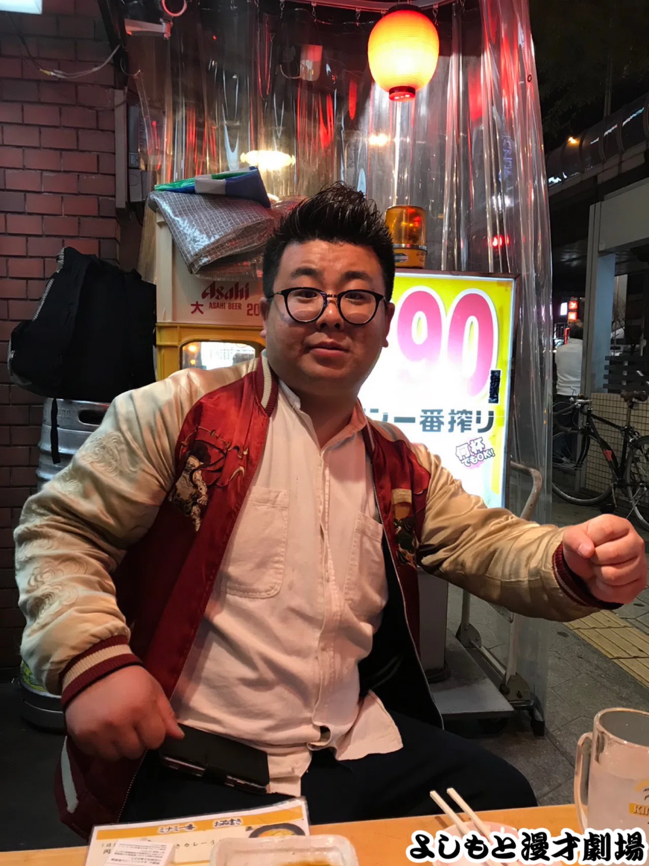 交換日記】癖に溺れそう。【20世紀 しげ×やまぐちたけし】｜よしもと