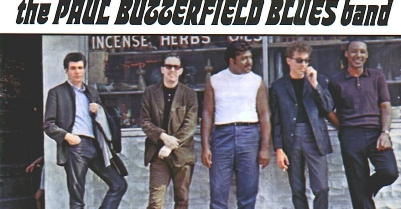 ポール・バターフィールド・ブルース・バンド /ファースト・アルバム