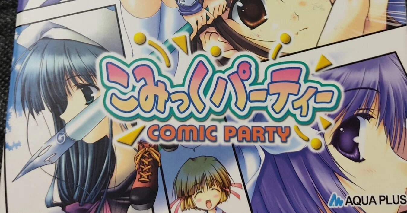 こみっくパーティー」の楽曲を考える。｜まんまさん