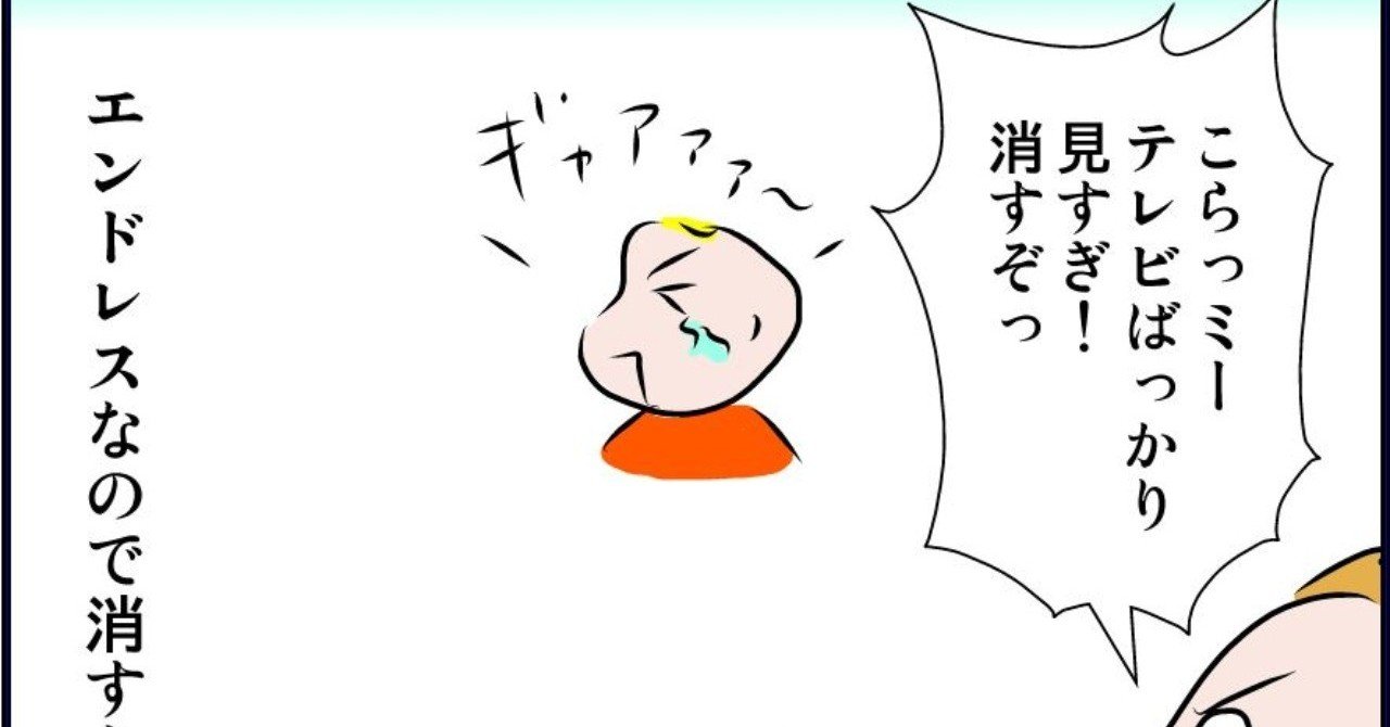 嫌よ嫌よも好きのうち の新着タグ記事一覧 Note つくる つながる とどける
