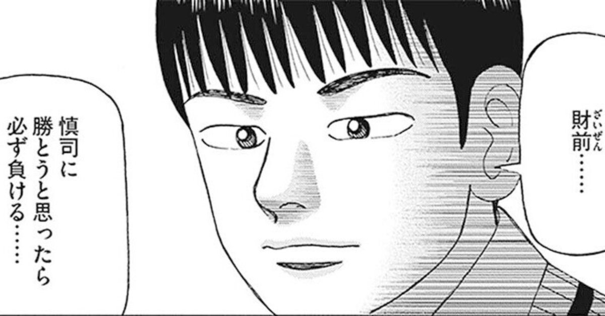 【2024年】もらって嬉しいお歳暮 人気ランキング アテンションエコノミーの弊害(『インベスターZ』第83話 語学・辞書・学習参考書