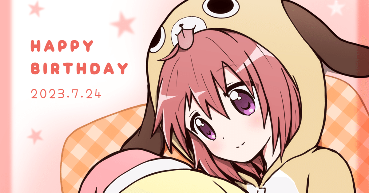 赤座あかりちゃんHAPPY BIRTHDAY🥳❤️｜トモヤグウ