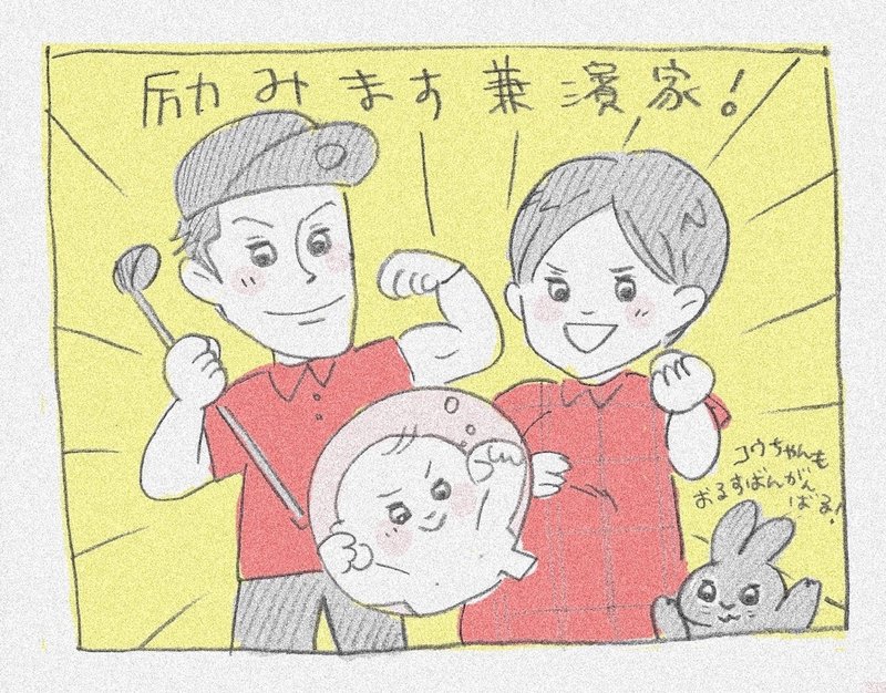 妊娠30週 宝毛 ってしってる 育児漫画家 善哉あん Note 妊娠30週 宝毛 ってしってる 育児漫画家 善哉あん Note