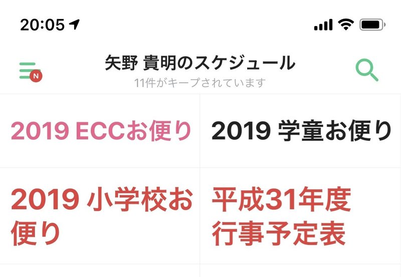 起きろ 斧 全体に タイムツリーpc キープ Omutamachikyo Jp 起きろ 斧 全体に タイムツリーpc キープ Omutamachikyo Jp