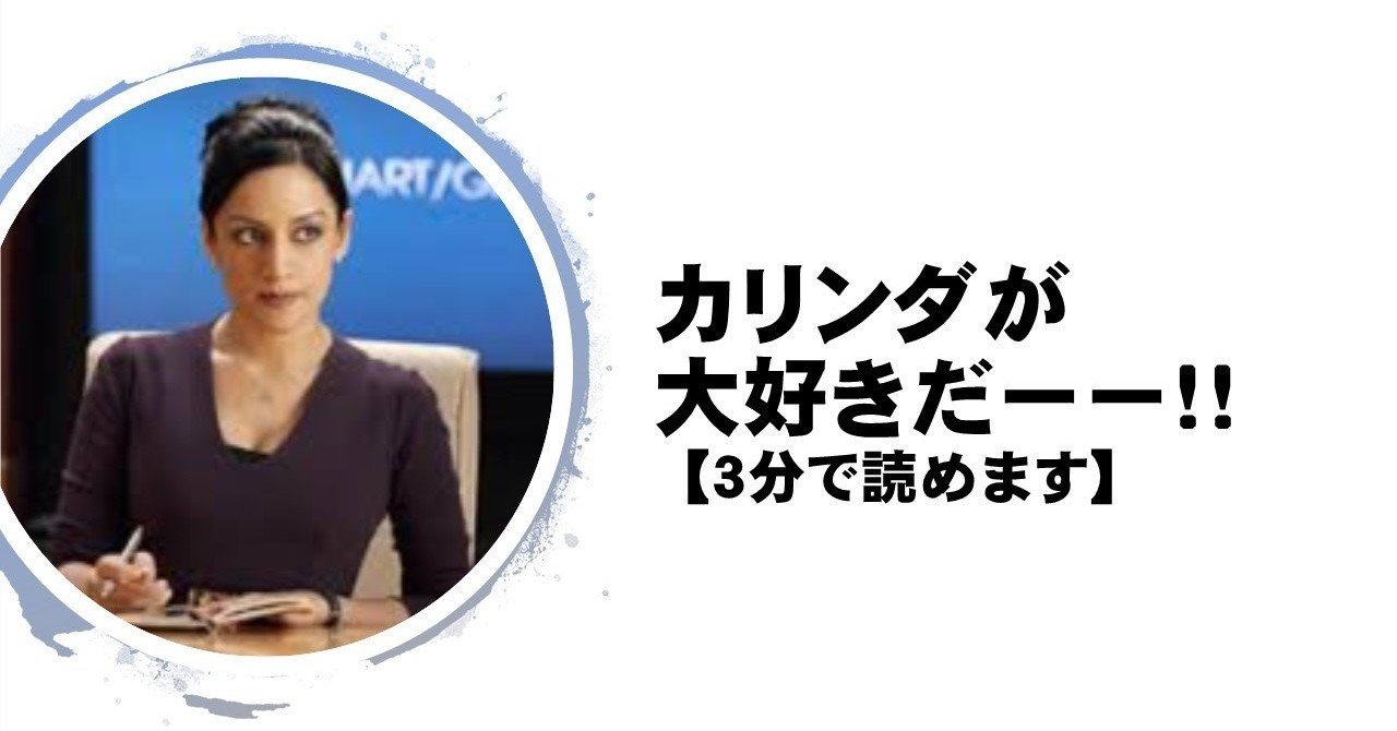 カリンダ の新着タグ記事一覧 Note つくる つながる とどける