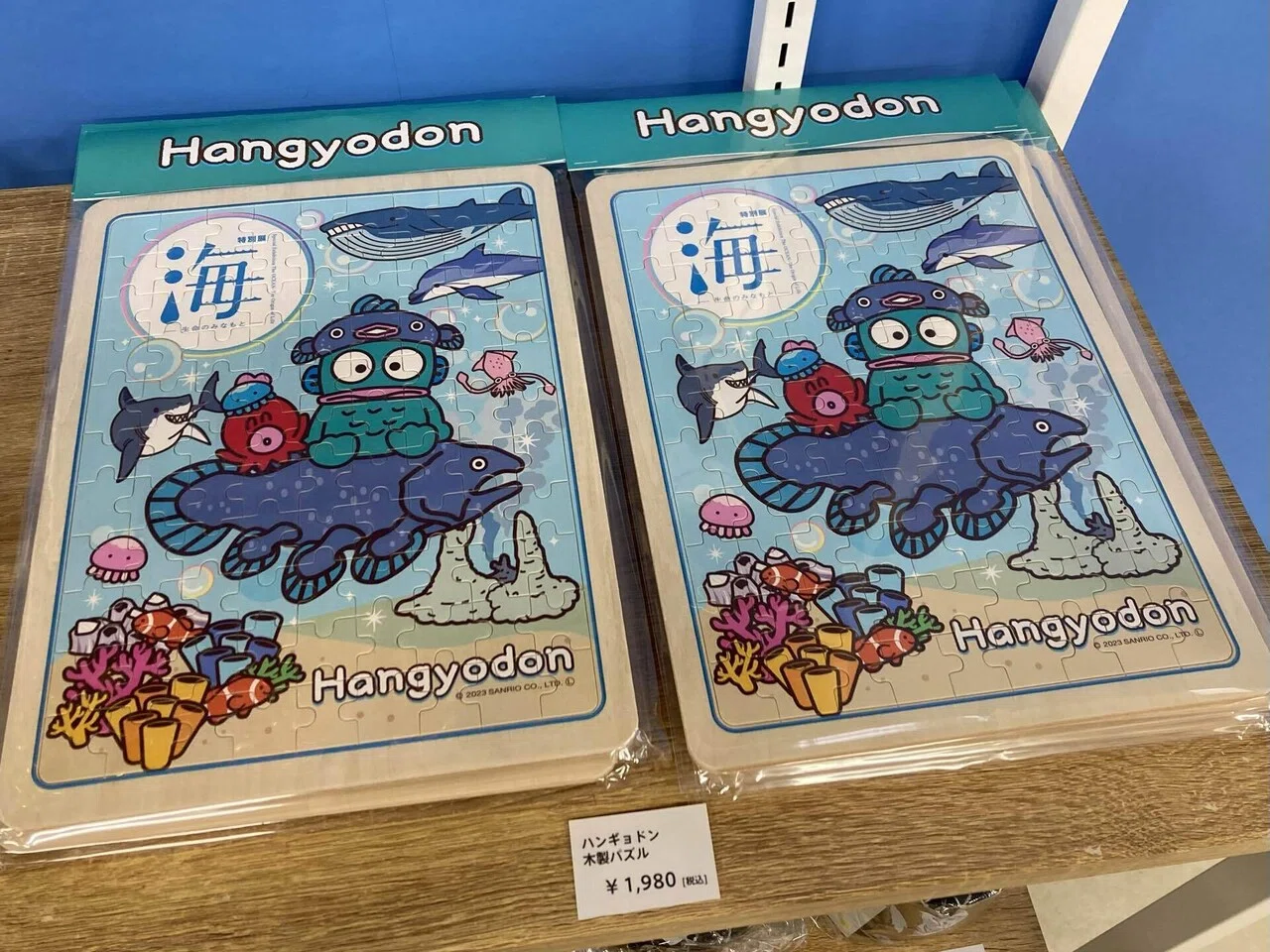 特別展「海 ―生命のみなもと―」で、好奇心いっぱいの夏休みを！！｜お