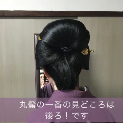つまみ細工関係なく、地毛結い日本髪の画像集｜つまみ細工の東京クラフト
