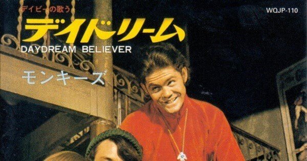 Daydream Believer / The Monkees（1967）｜oka