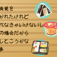 ご意見求ム】じゃがりこの蓋が(綺麗に)開けられない|間貫頓馬 ご意見求ム】じゃがりこの蓋が(綺麗に)開けられない|間貫頓馬