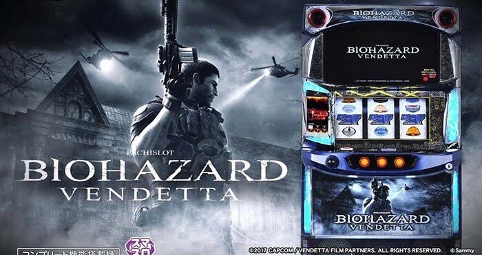 バイオ ヴェンデッタマガジン]天井期待値 狙い目 やめどき｜もずく