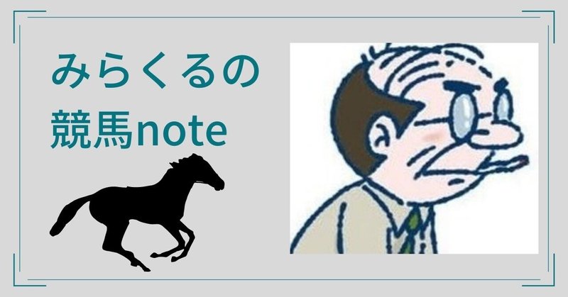 2022年最新入荷 レア本!⭐︎クラシック馬の追求 競走馬の血統パターン
