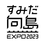 すみだ向島EXPO NOTE
