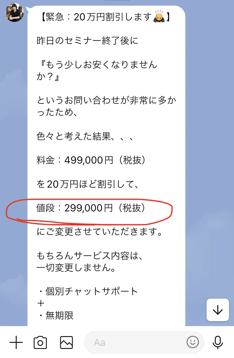 「購入時コメントください！様」 フォロー割‼️ ローソンエンタテインメント、「死の笛」チケット販売の人的ミスを謝罪