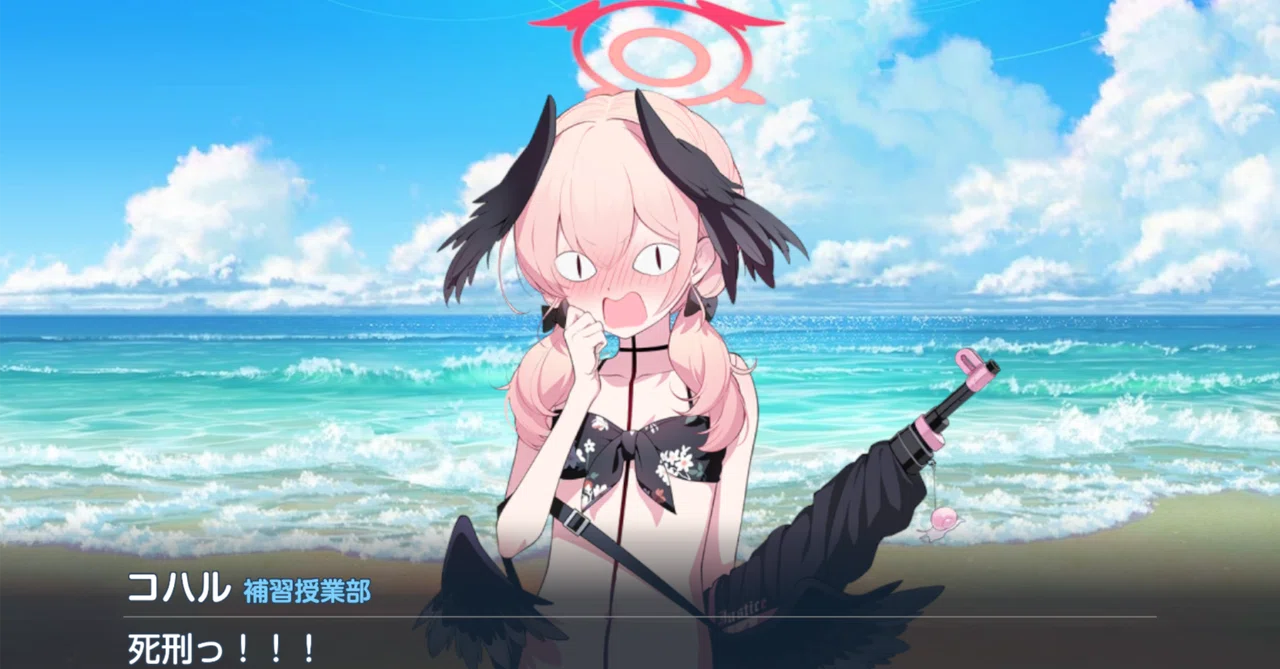 2.5周年ブルアカの夏、過剰供給コンテンツの襲来に身構えよ！｜melshi