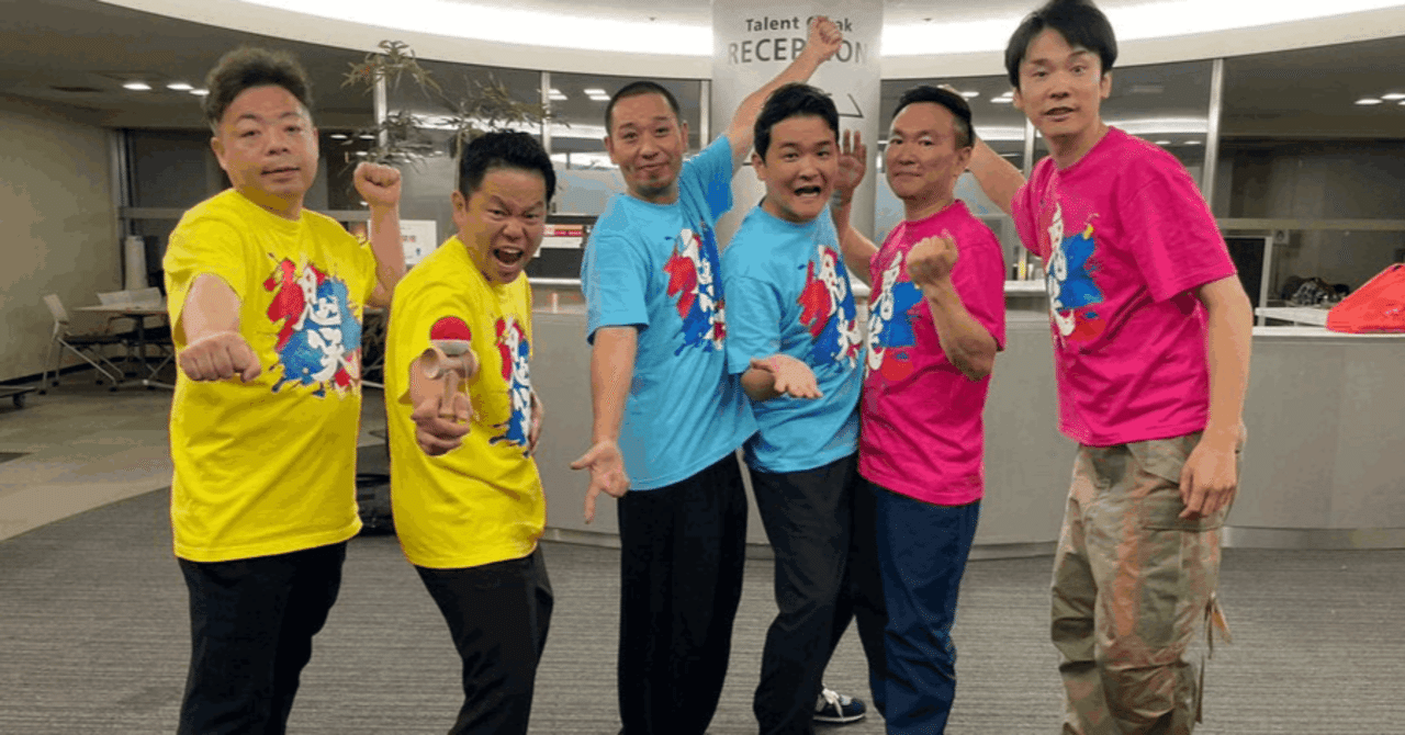27時間テレビが面白すぎた｜Yugo